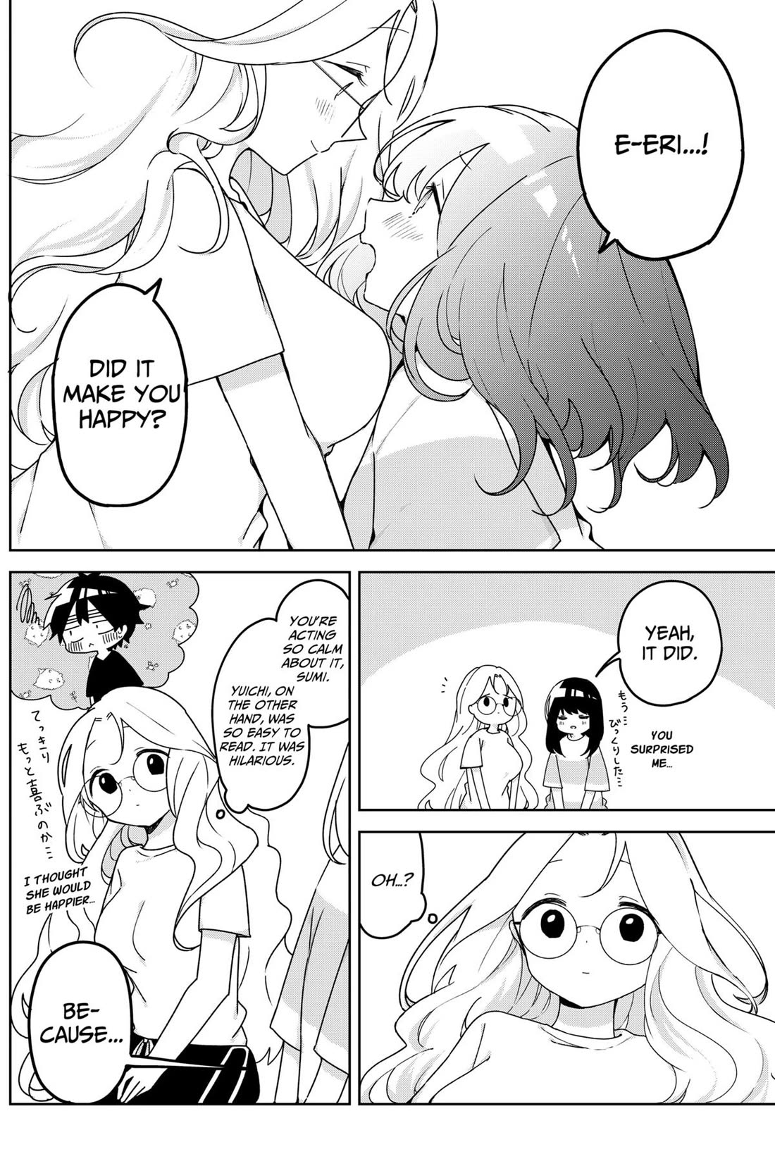 Osananananajimi Chapter 18 page 10 - Chapter 18