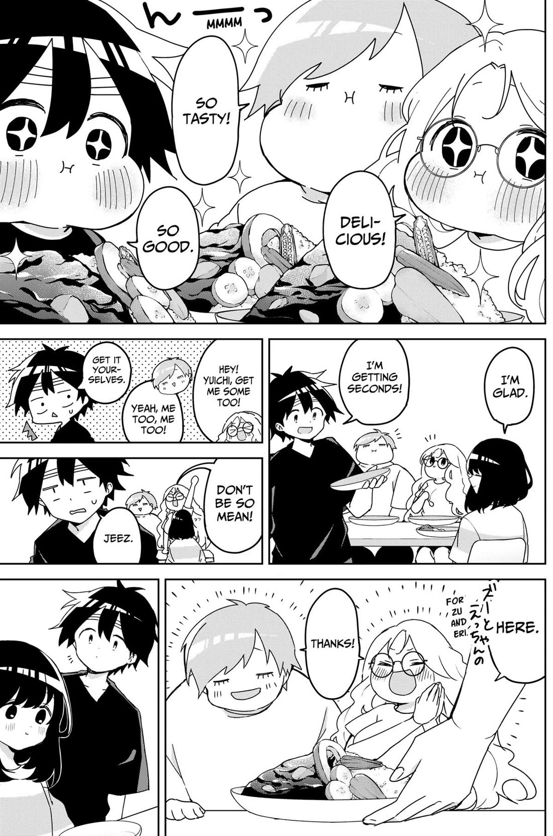 Osananananajimi Chapter 18 page 5 - Chapter 18