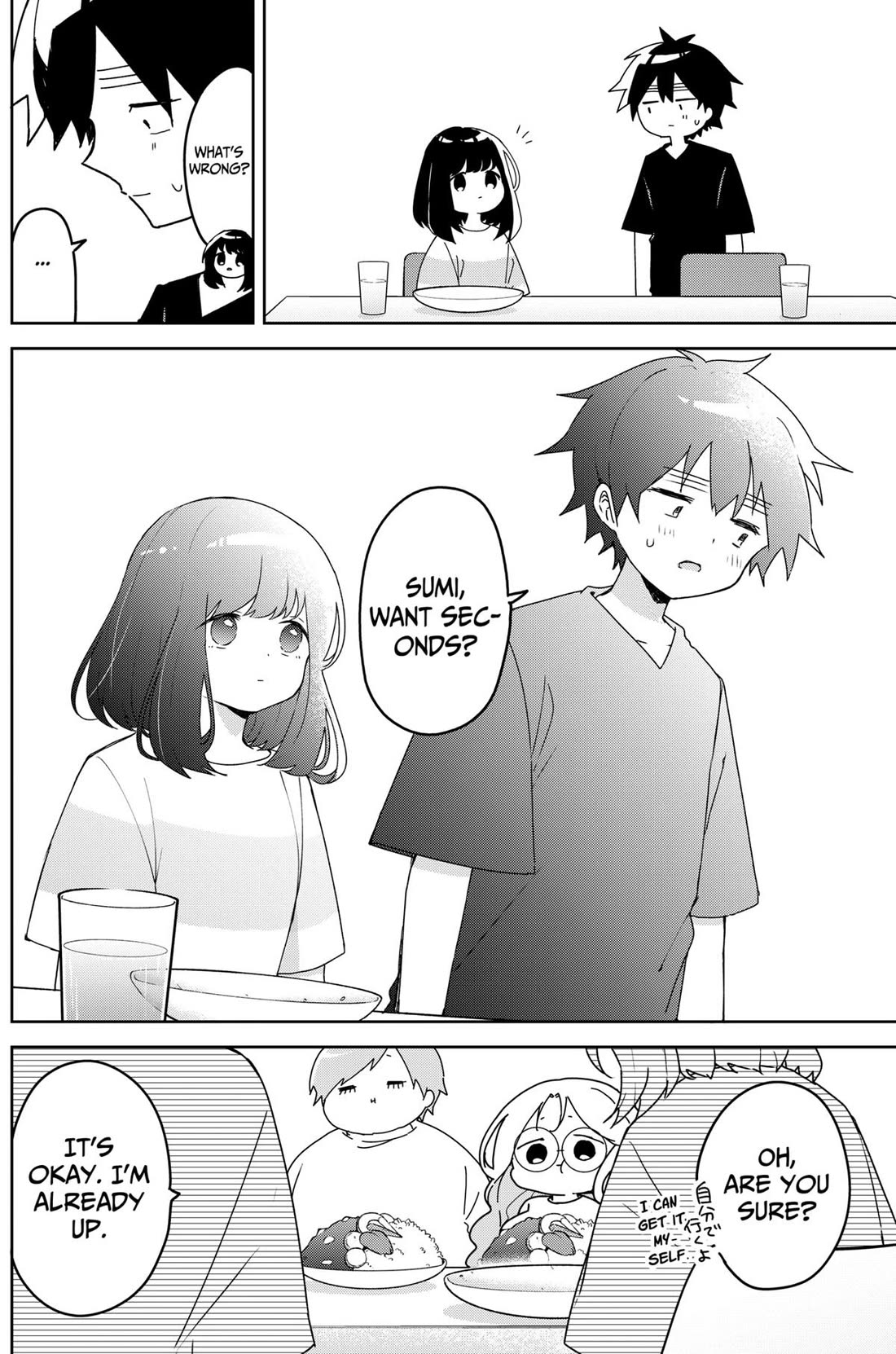 Osananananajimi Chapter 18 page 6 - Chapter 18