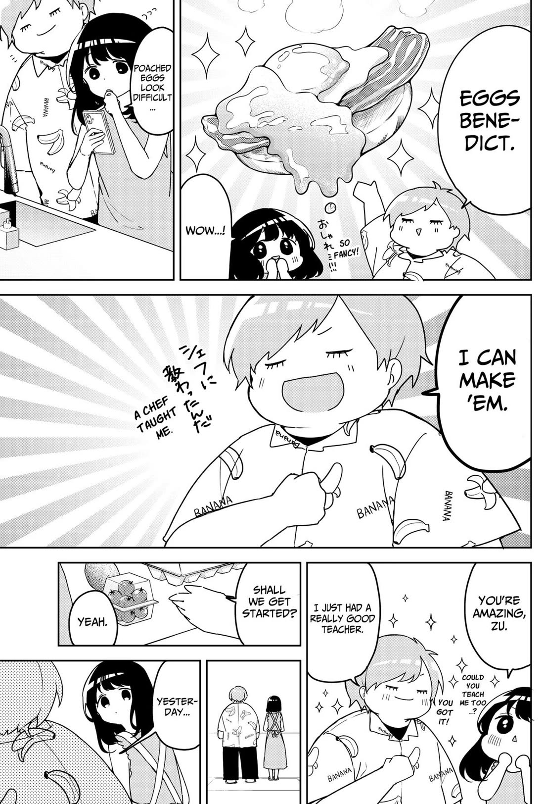 Osananananajimi Chapter 19 page 5 - Chapter 19