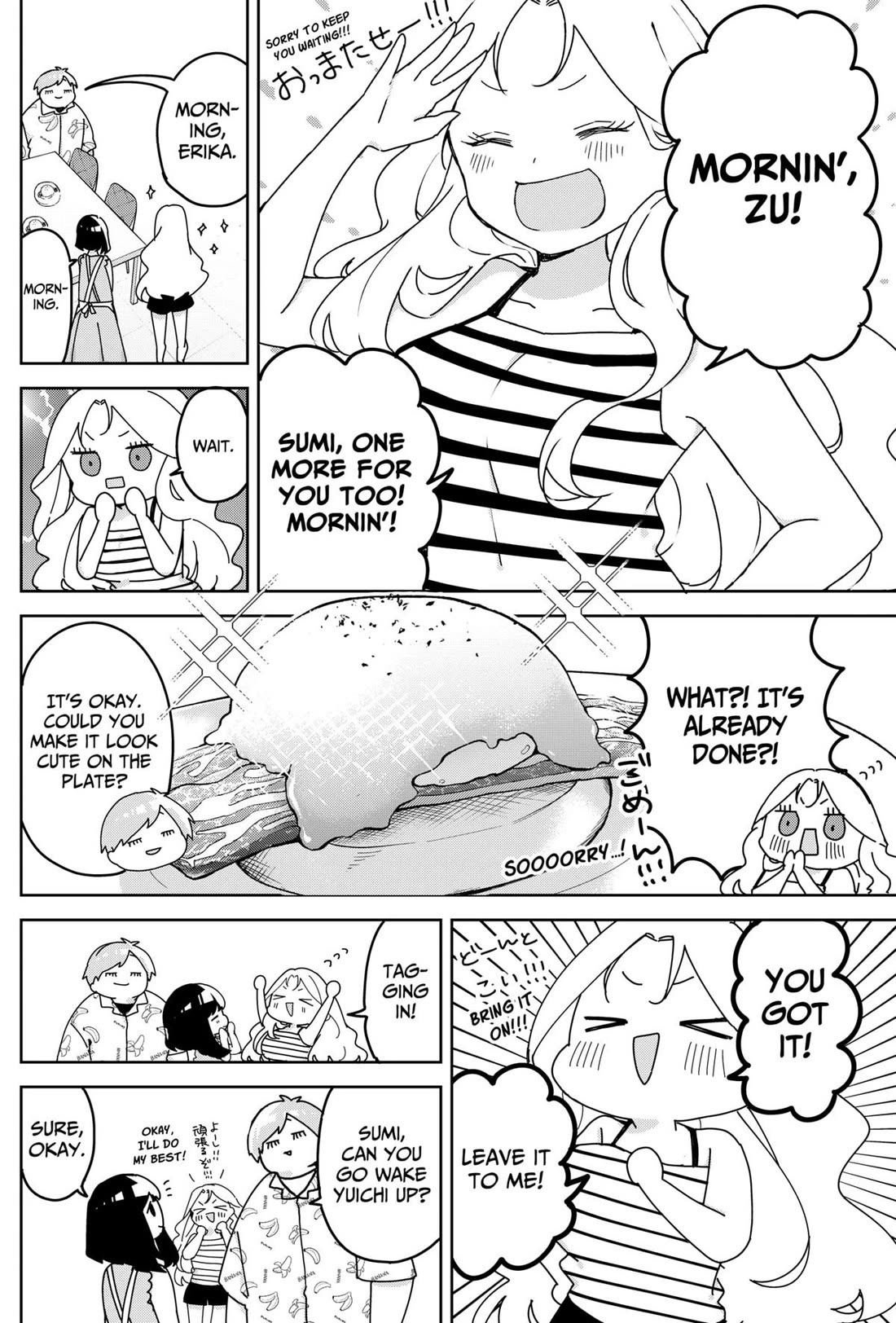 Osananananajimi Chapter 19 page 8 - Chapter 19