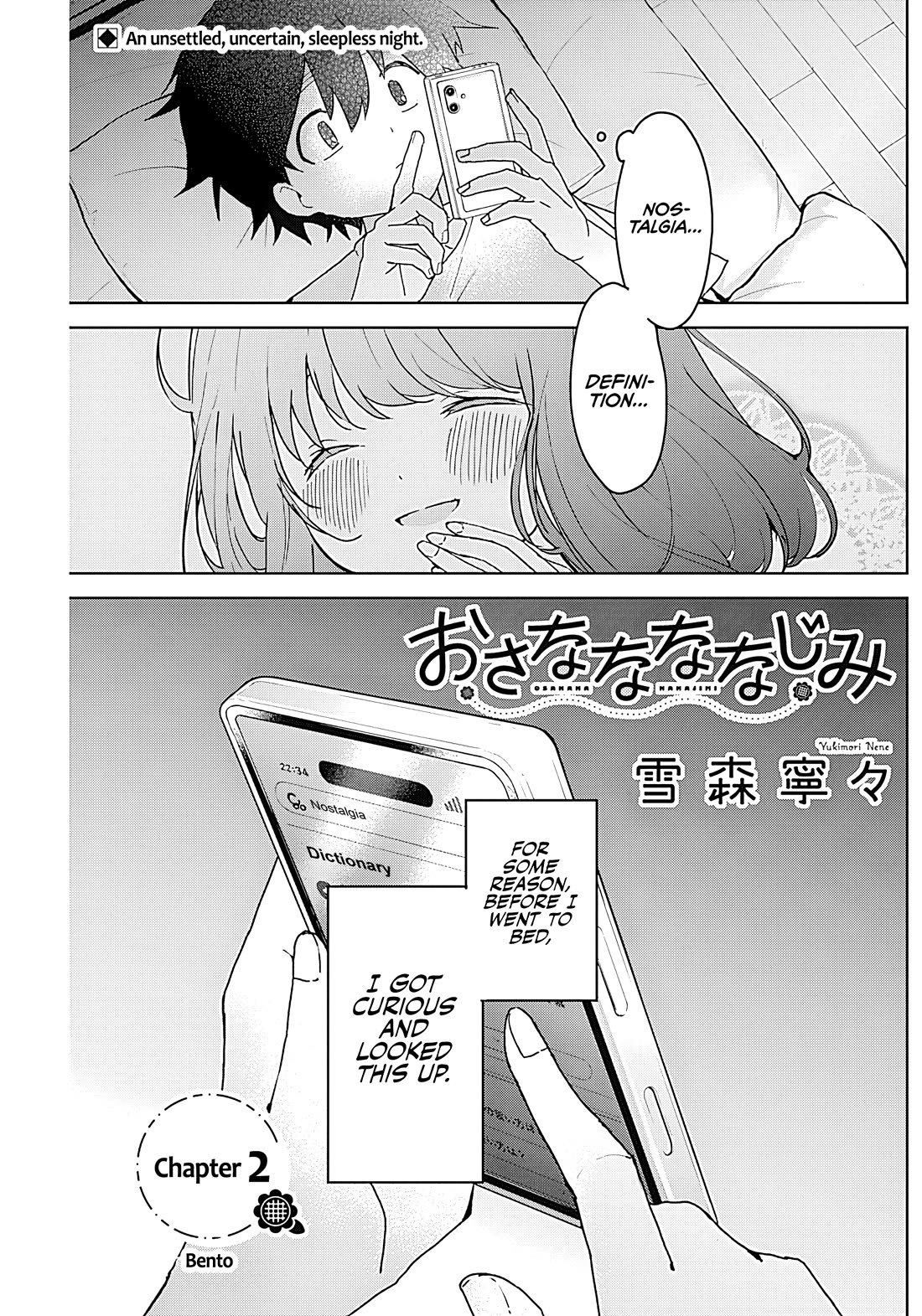 Osananananajimi Chapter 2 page 1 - Chapter 2: Bento