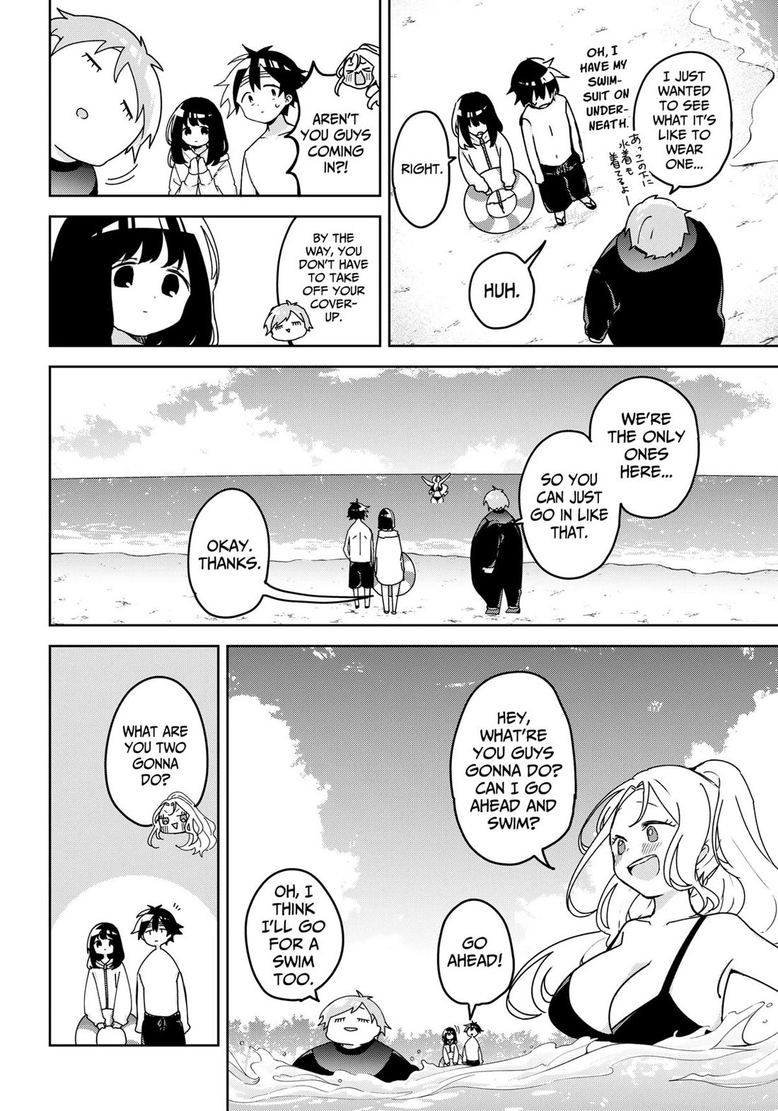 Osananananajimi Chapter 20 page 5 - Chapter 20