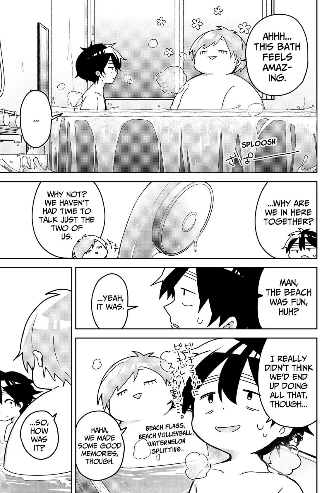 Osananananajimi Chapter 21 page 3 - Chapter 21