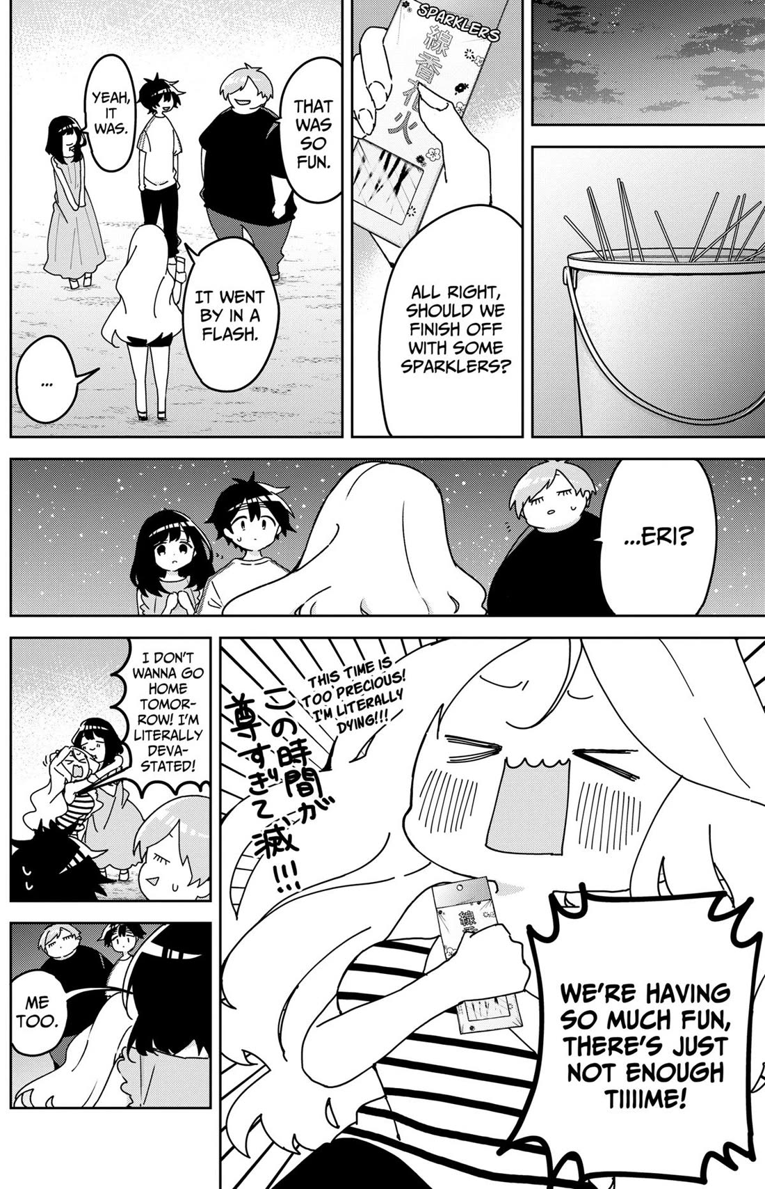 Osananananajimi Chapter 22 page 14 - Chapter 22