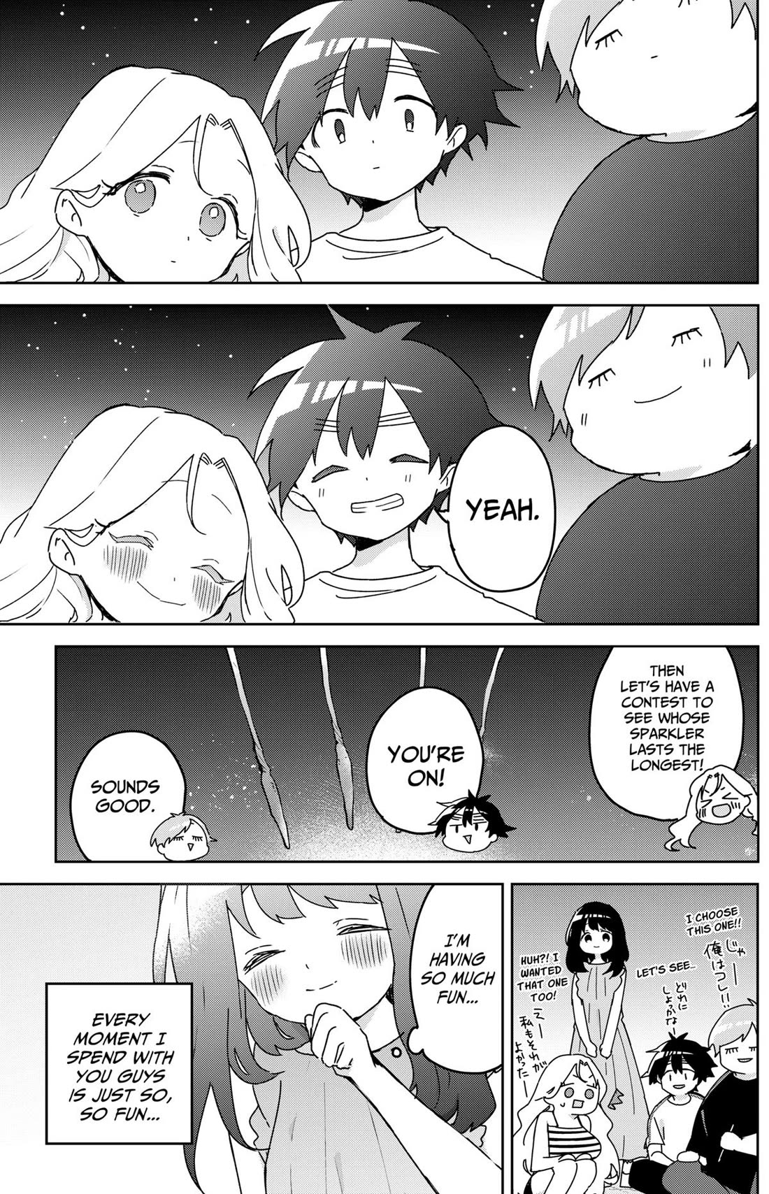 Osananananajimi Chapter 22 page 17 - Chapter 22