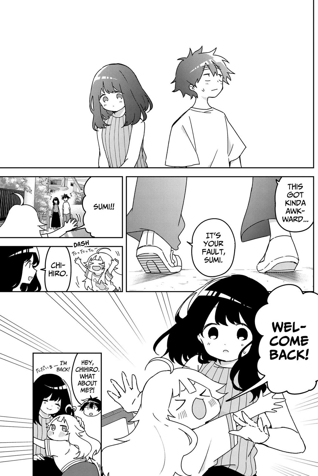Osananananajimi Chapter 23 page 13 - Chapter 23