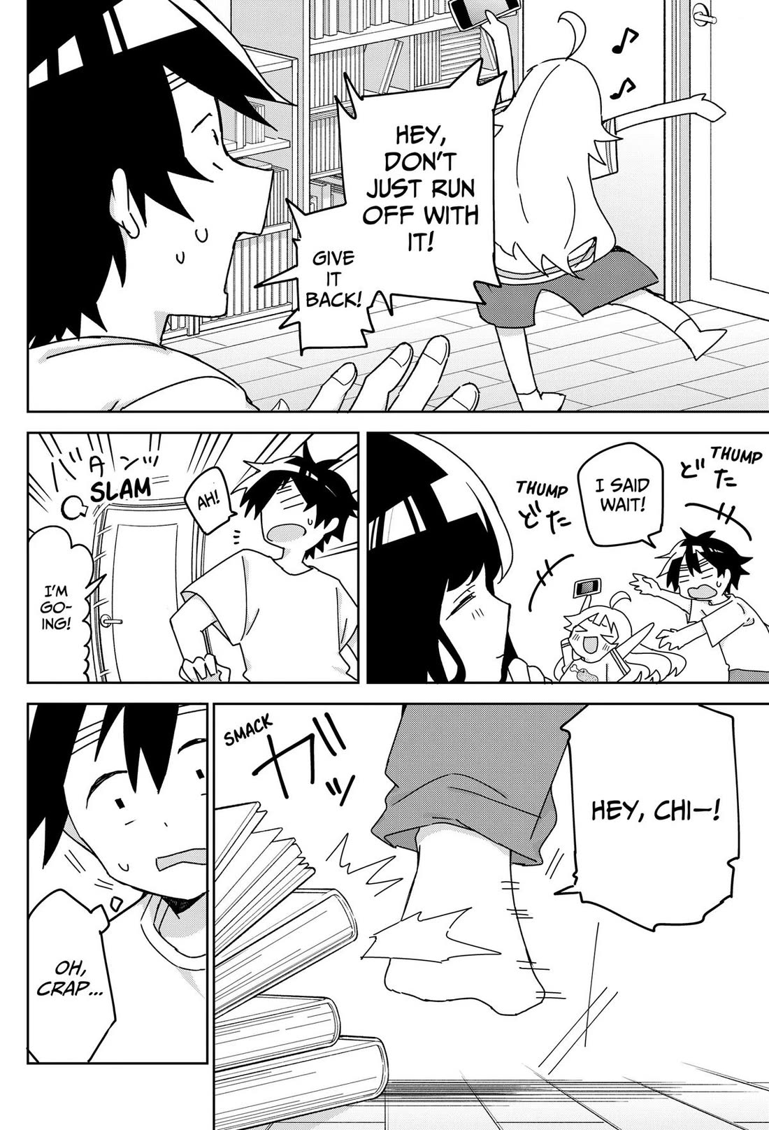 Osananananajimi Chapter 24 page 16 - Chapter 24