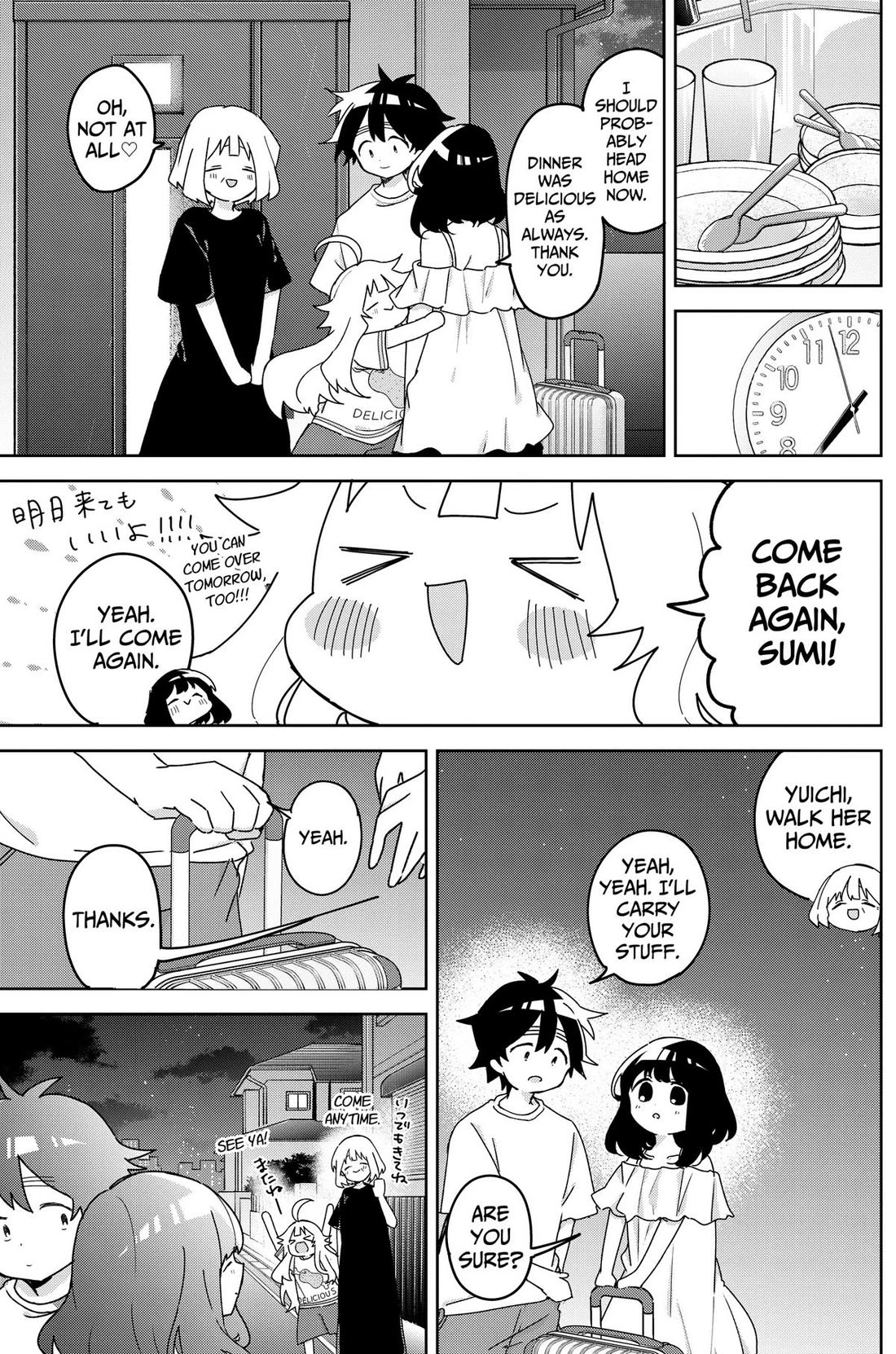 Osananananajimi Chapter 25 page 15 - Chapter 25