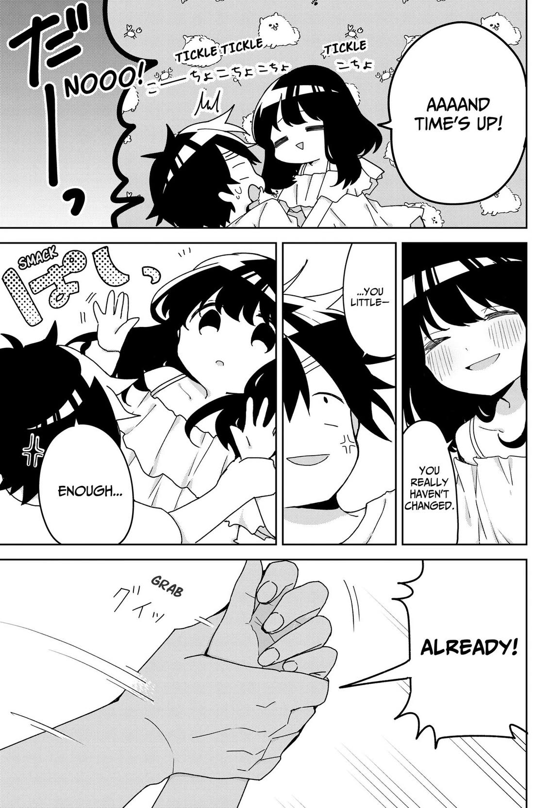 Osananananajimi Chapter 25 page 5 - Chapter 25