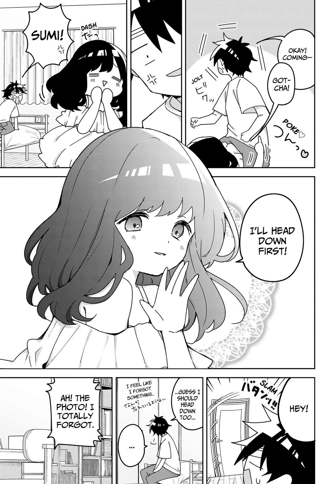 Osananananajimi Chapter 25 page 9 - Chapter 25