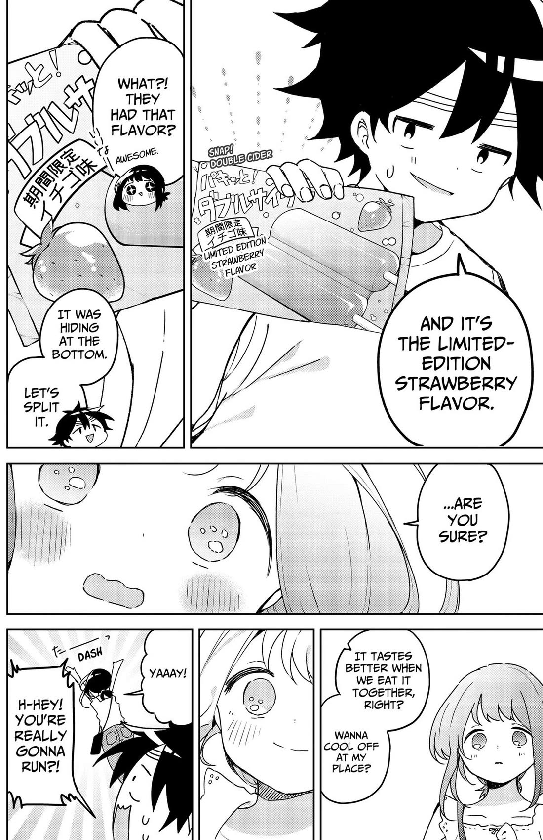 Osananananajimi Chapter 27 page 16 - Chapter 27