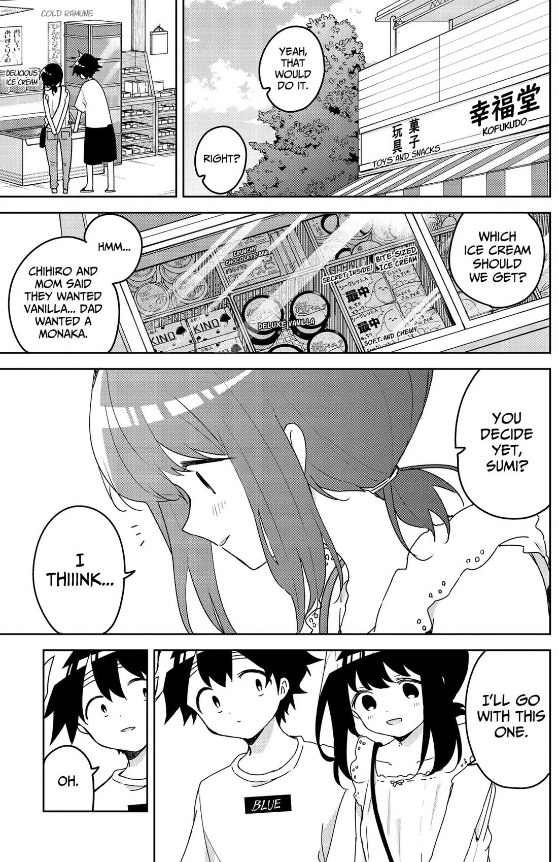 Osananananajimi Chapter 27 page 7 - Chapter 27