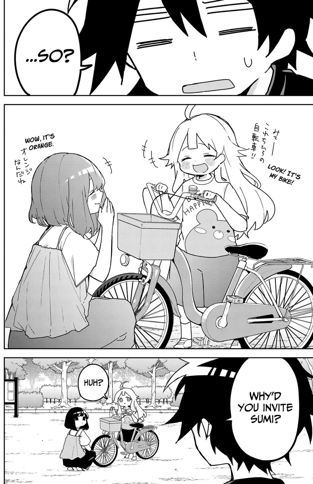 Osananananajimi Chapter 28 page 4 - Chapter 28