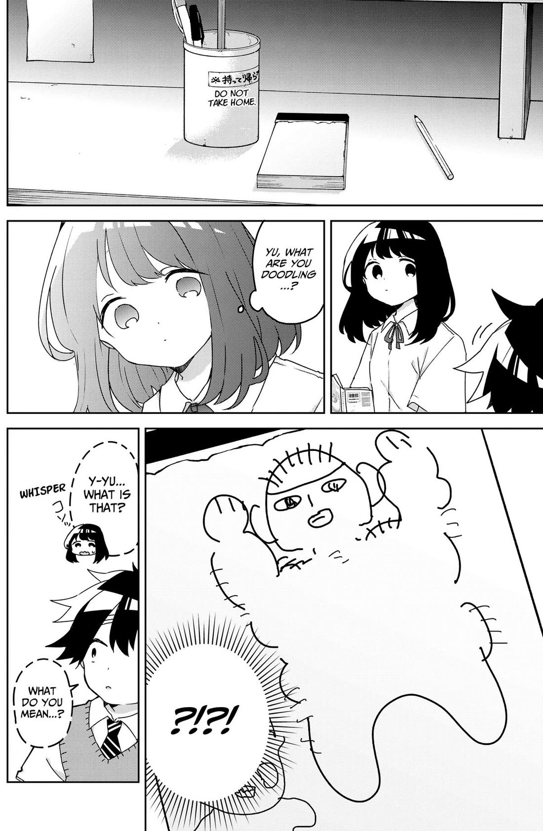 Osananananajimi Chapter 29 page 4 - Chapter 29