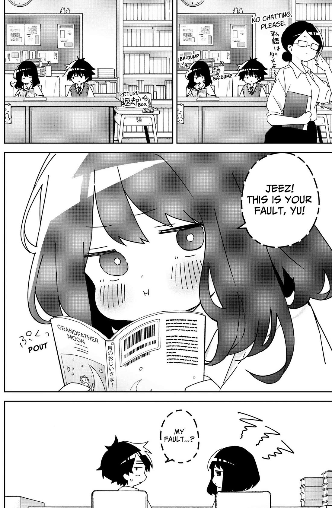 Osananananajimi Chapter 29 page 8 - Chapter 29
