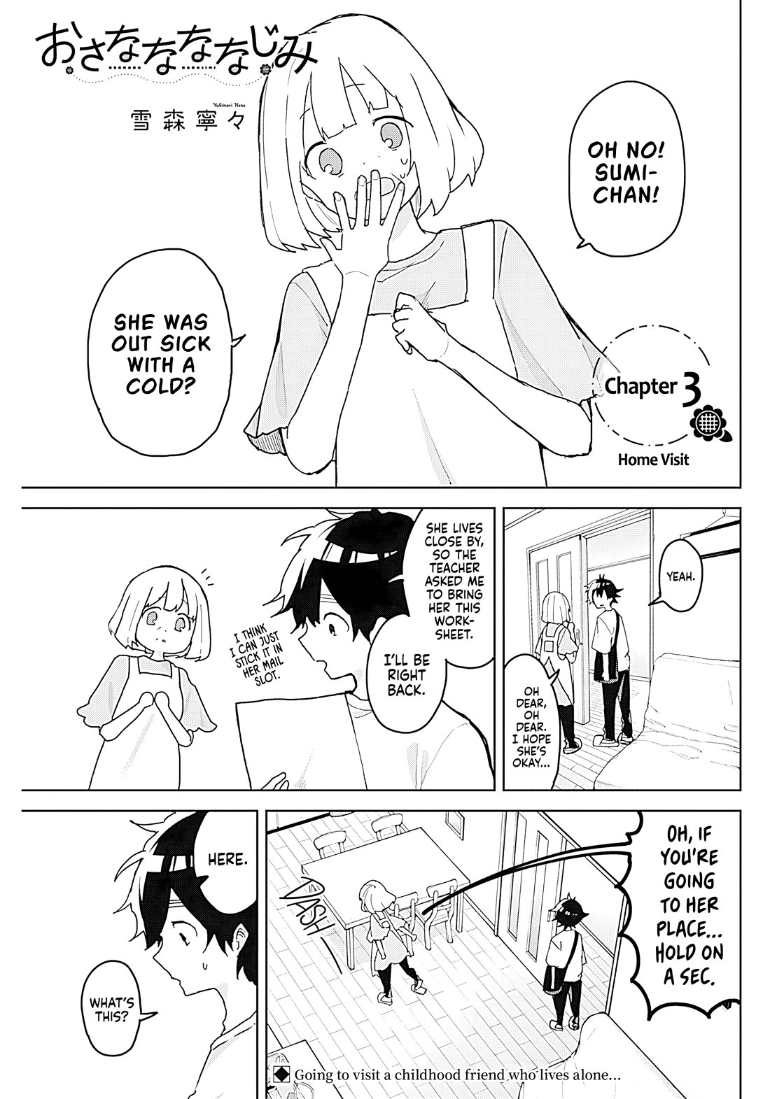 Osananananajimi Chapter 3 page 1 - Chapter 3: Home Visit