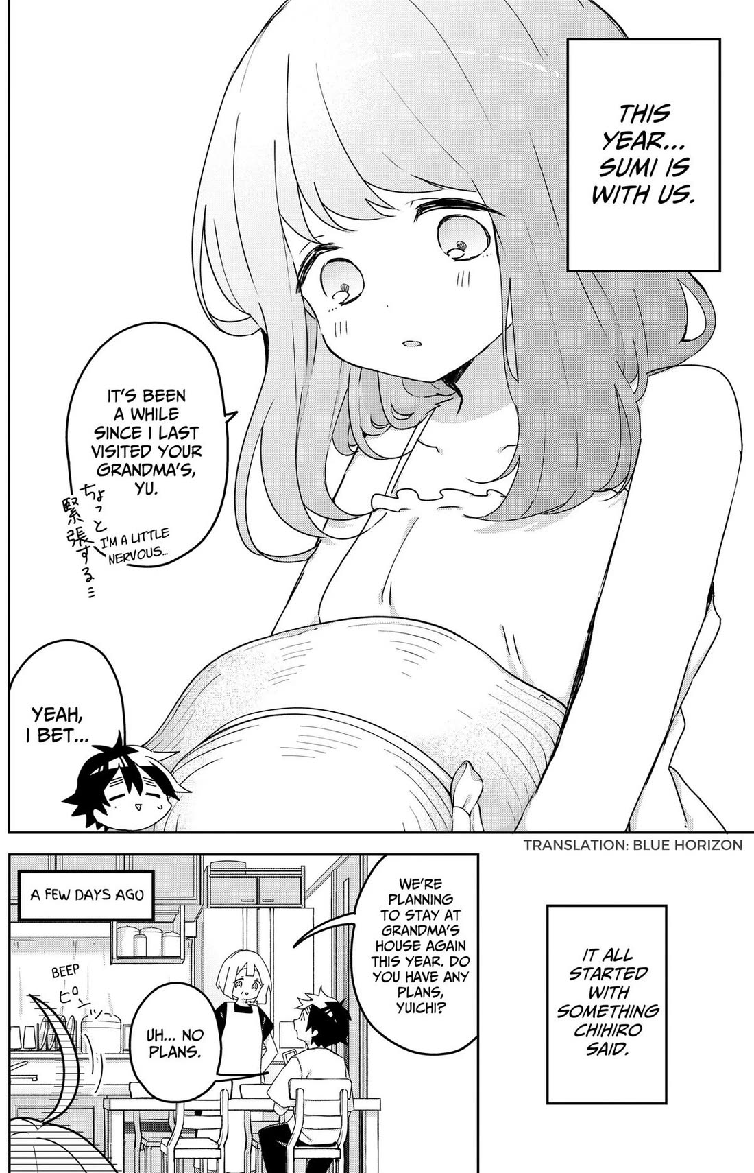 Osananananajimi Chapter 30 page 3 - Chapter 30