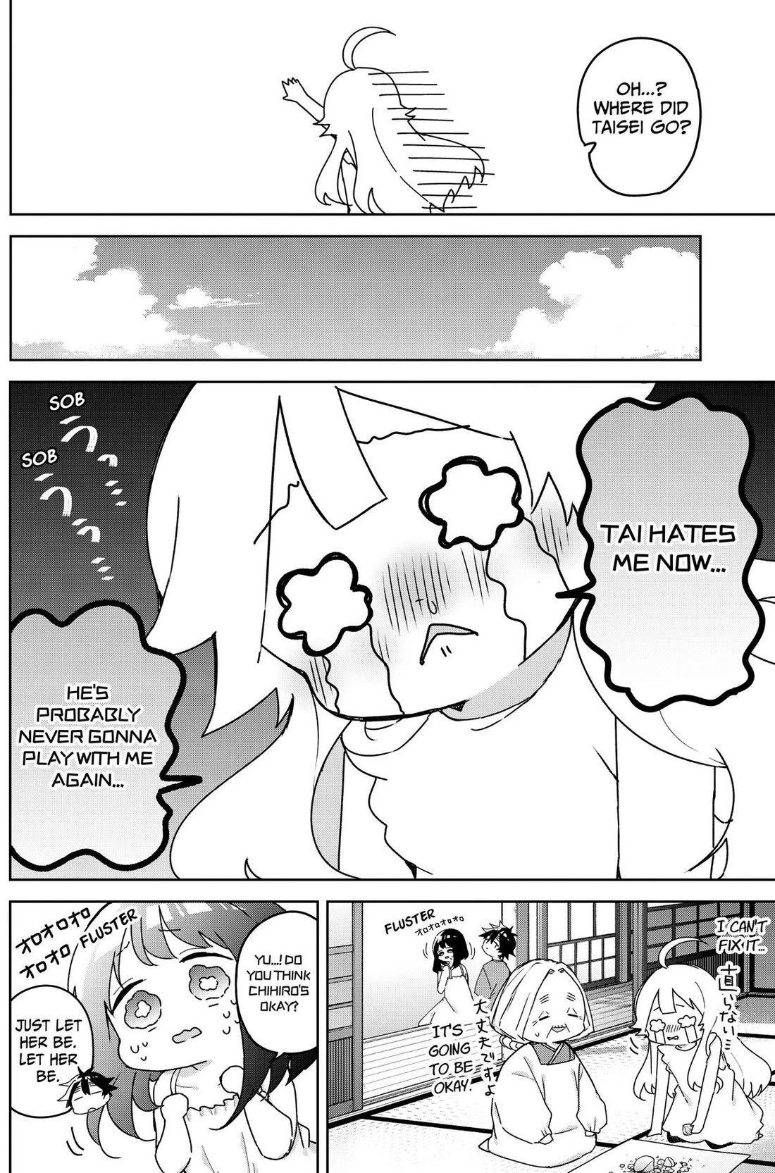 Osananananajimi Chapter 31 page 8 - Chapter 31