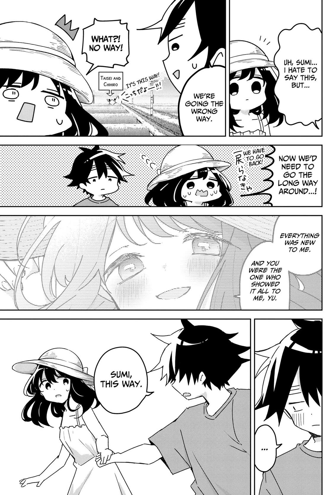 Osananananajimi Chapter 32 page 15 - Chapter 32