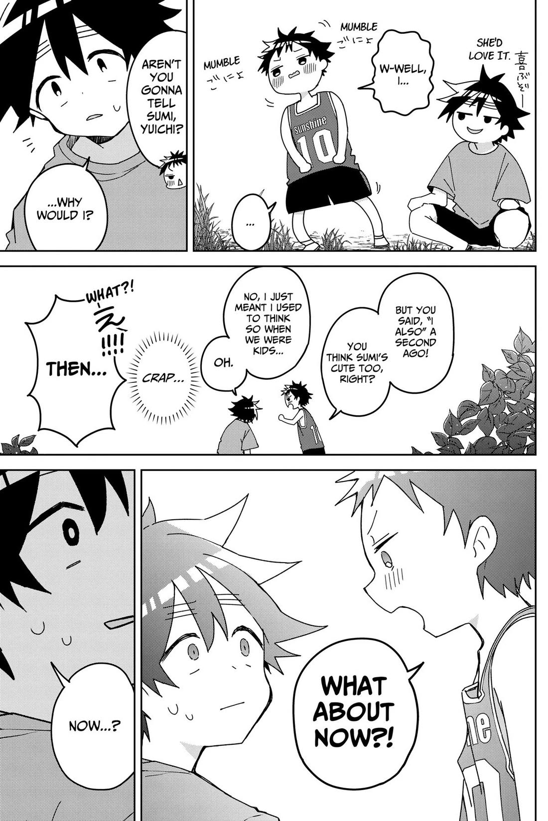 Osananananajimi Chapter 33 page 11 - Chapter 33