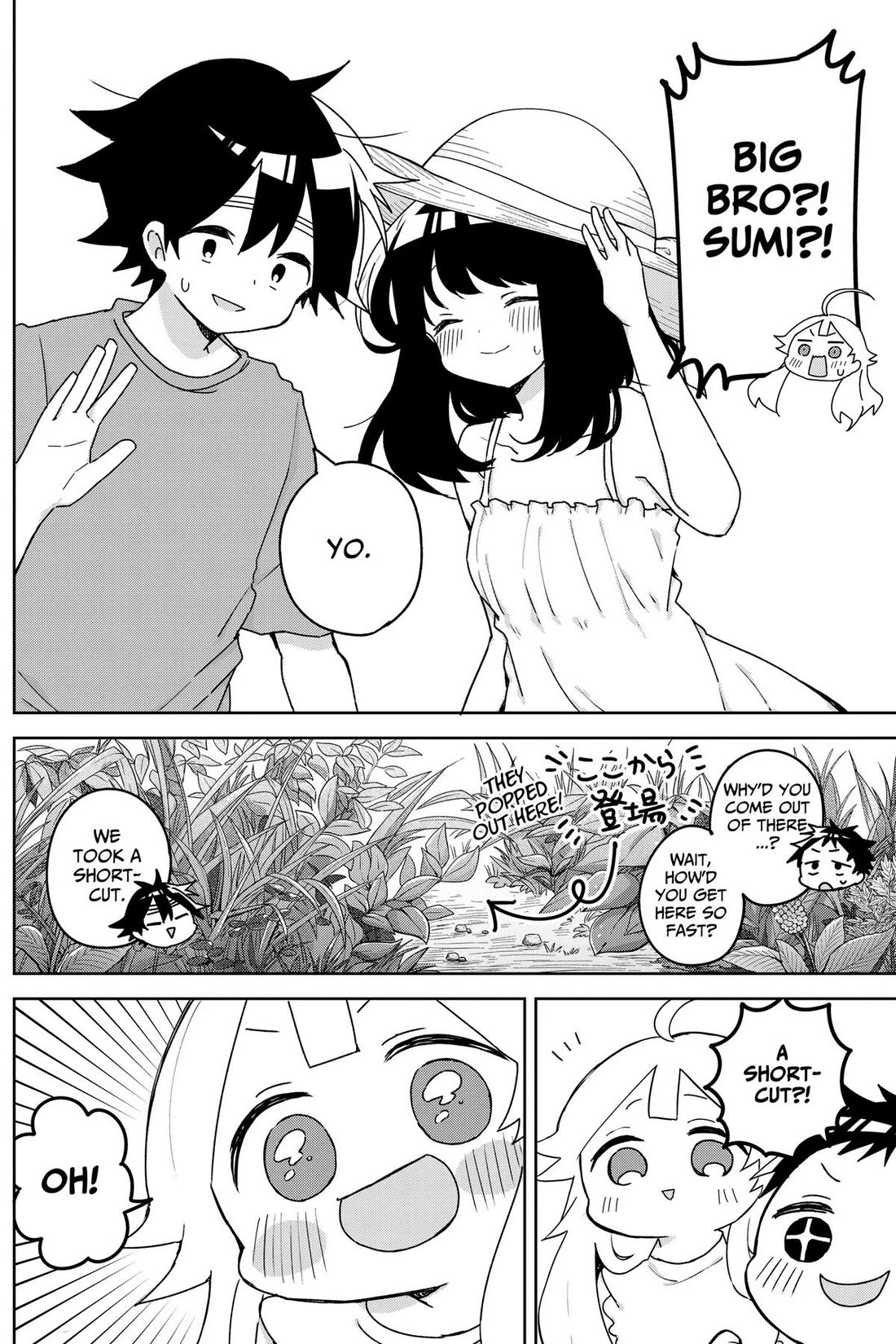 Osananananajimi Chapter 33 page 2 - Chapter 33