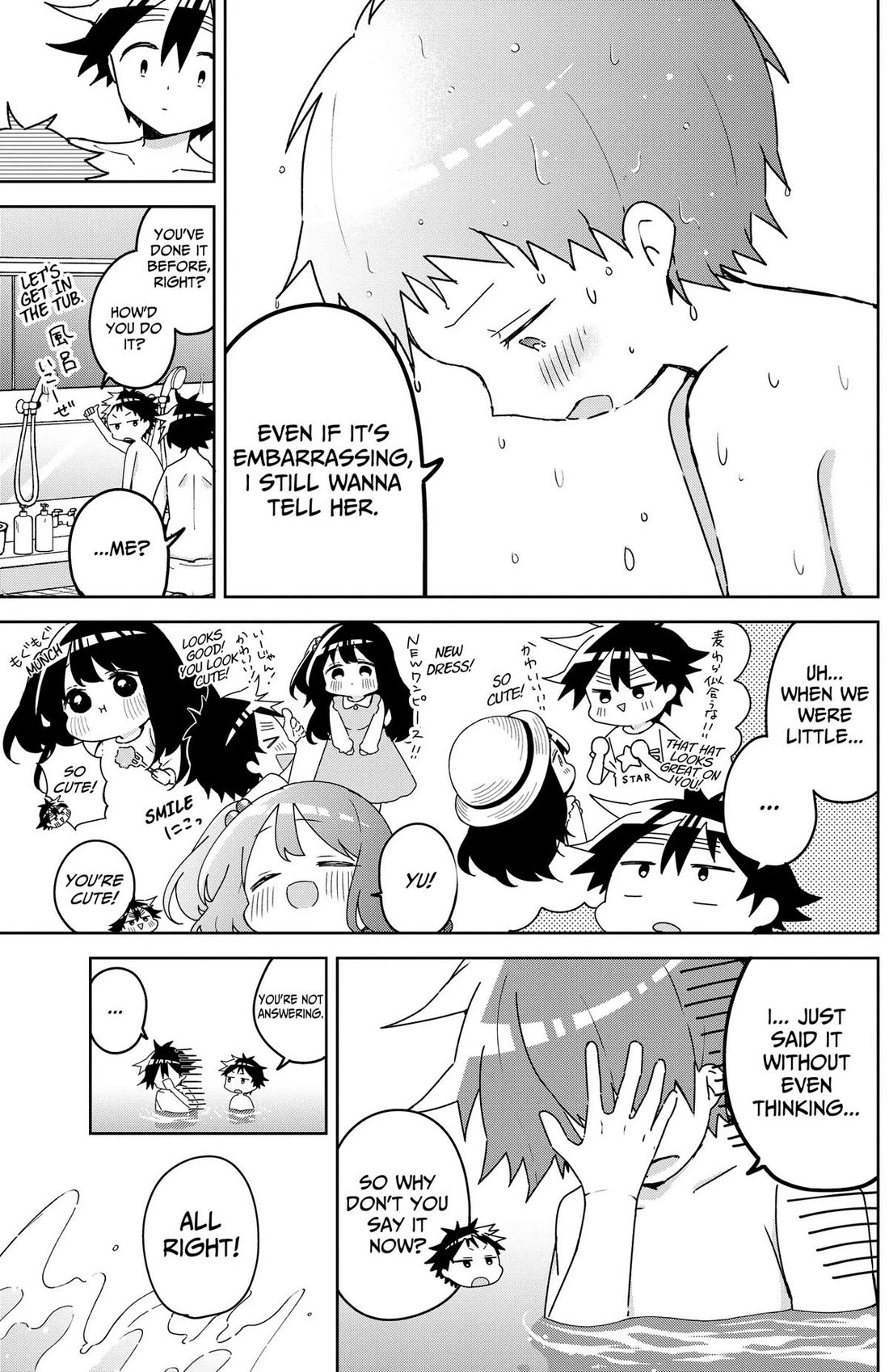 Osananananajimi Chapter 34 page 11 - Chapter 34