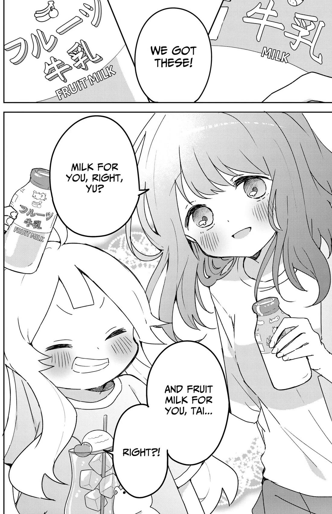 Osananananajimi Chapter 34 page 16 - Chapter 34