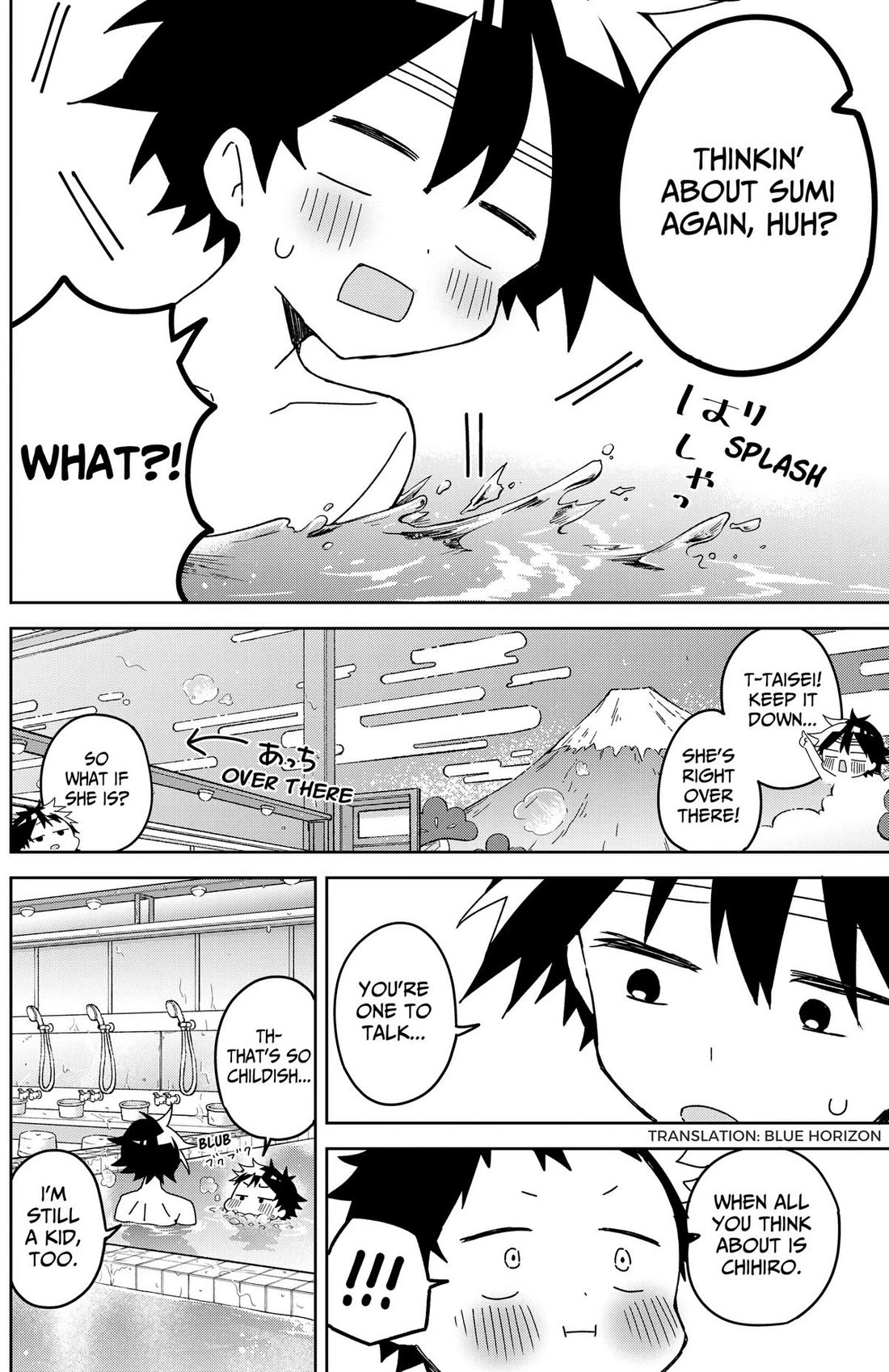 Osananananajimi Chapter 34 page 2 - Chapter 34
