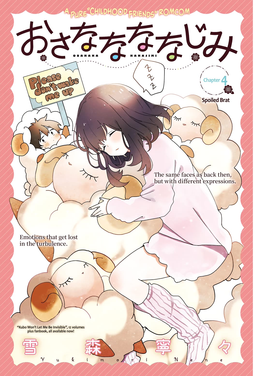 Osananananajimi Chapter 4 page 1 - Chapter 4: Spoiled Brat