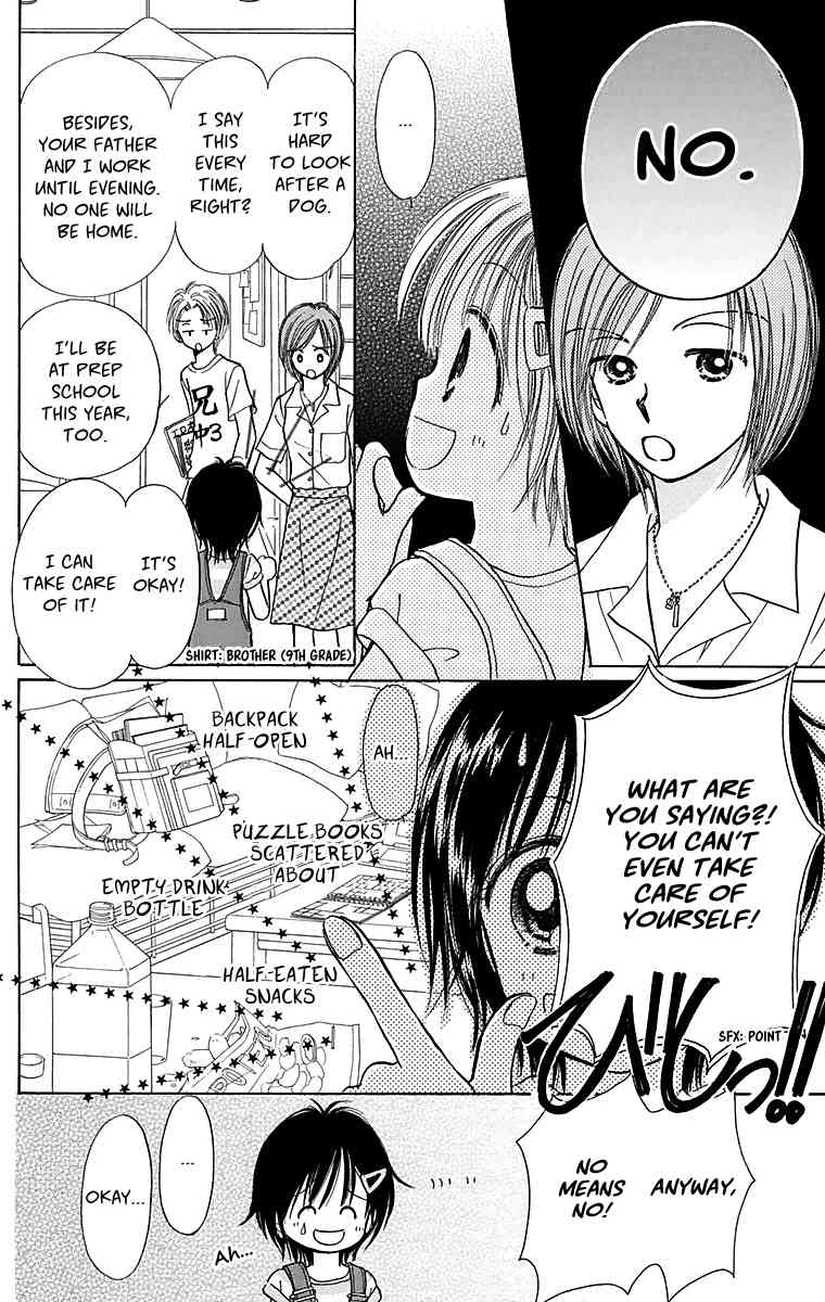 Osanpo no Jikan Chapter 1 page 11 - Chapter 1