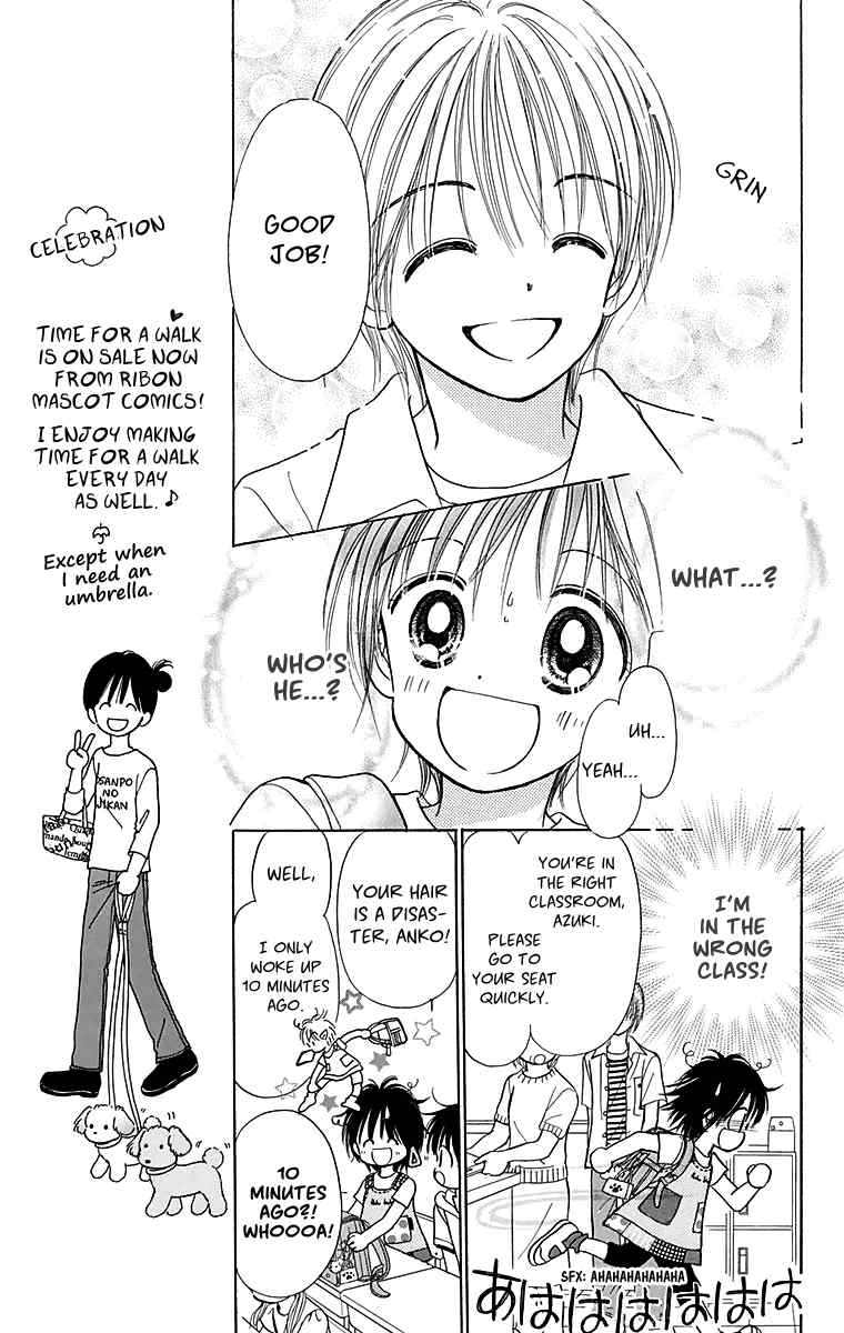 Osanpo no Jikan Chapter 1 page 16 - Chapter 1