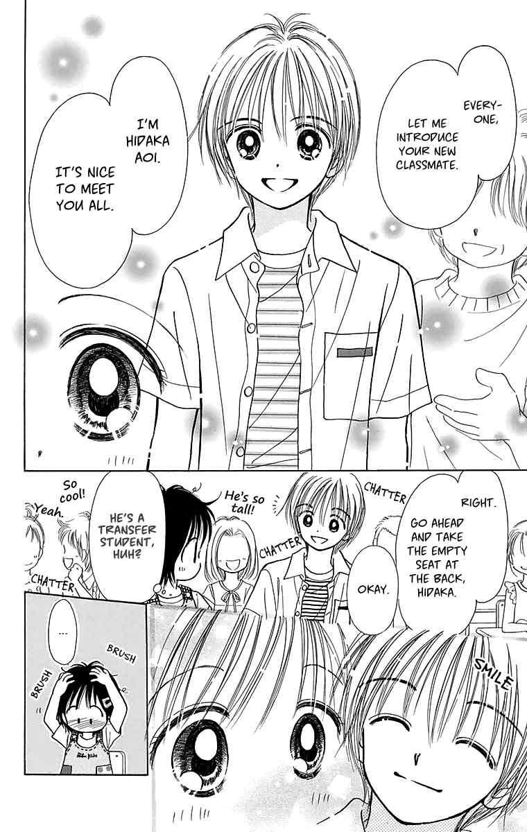 Osanpo no Jikan Chapter 1 page 17 - Chapter 1