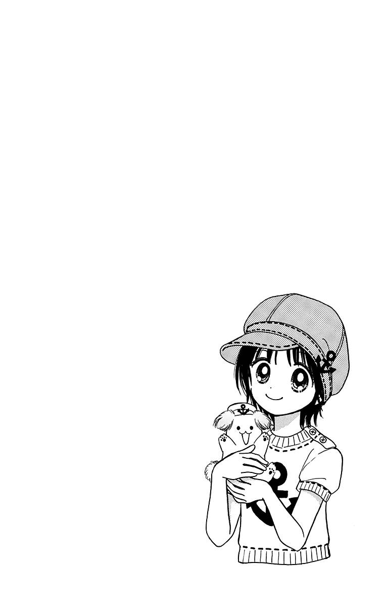 Osanpo no Jikan Chapter 1 page 7 - Chapter 1