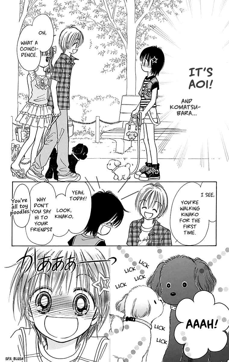 Osanpo no Jikan Chapter 2 page 15 - Chapter 2