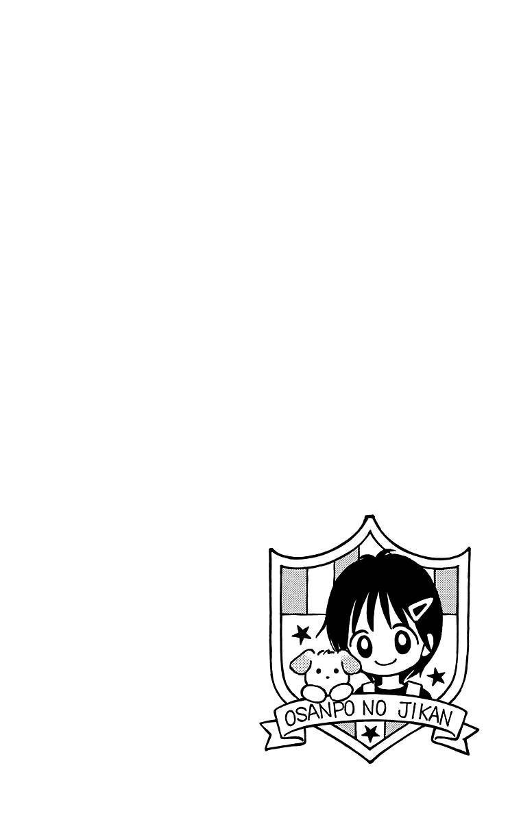 Osanpo no Jikan Chapter 2 page 33 - Chapter 2