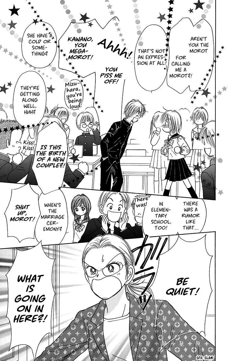 Osanpo no Jikan Chapter 3.5 page 10 - Chapter 3.5: 365 Nichi no Omochabako (Oneshot)
