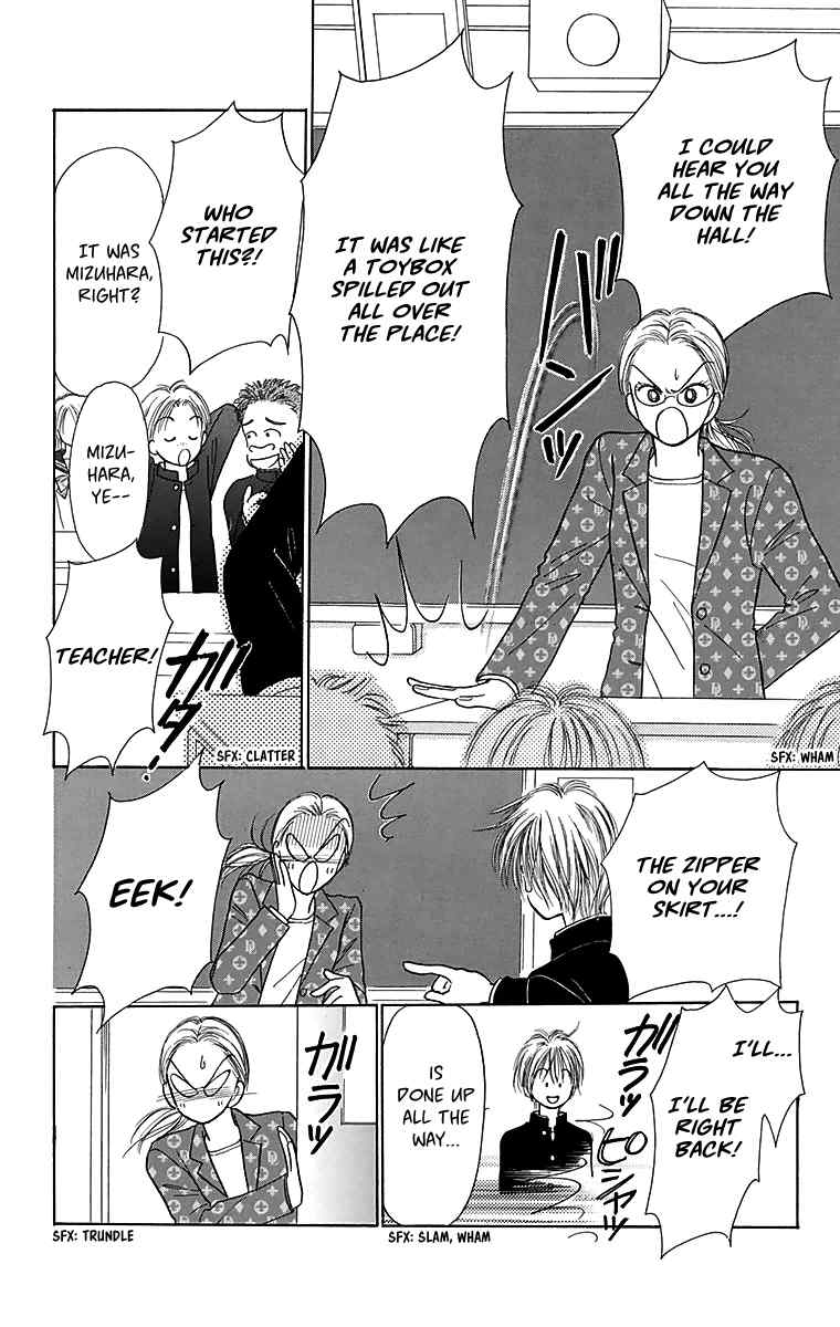 Osanpo no Jikan Chapter 3.5 page 11 - Chapter 3.5: 365 Nichi no Omochabako (Oneshot)