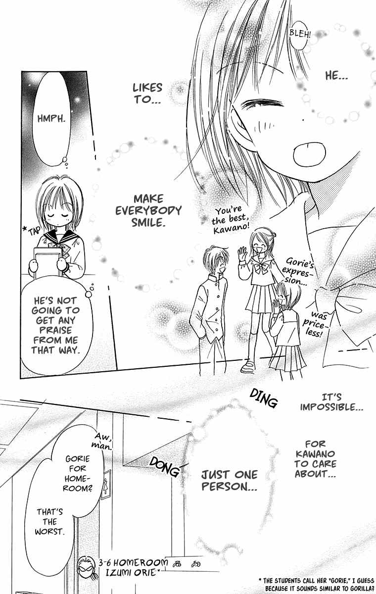 Osanpo no Jikan Chapter 3.5 page 13 - Chapter 3.5: 365 Nichi no Omochabako (Oneshot)