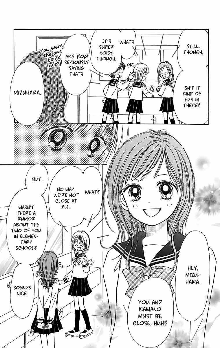 Osanpo no Jikan Chapter 3.5 page 14 - Chapter 3.5: 365 Nichi no Omochabako (Oneshot)