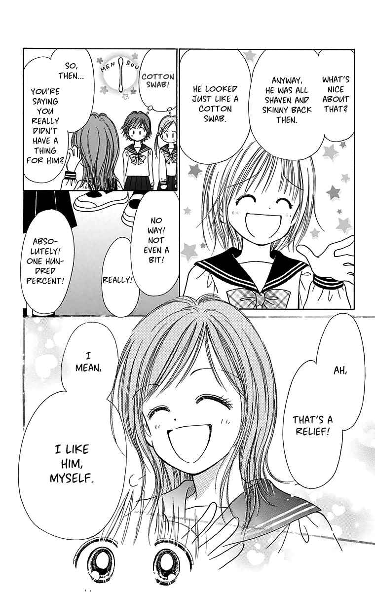 Osanpo no Jikan Chapter 3.5 page 15 - Chapter 3.5: 365 Nichi no Omochabako (Oneshot)