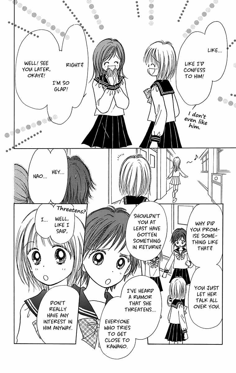 Osanpo no Jikan Chapter 3.5 page 17 - Chapter 3.5: 365 Nichi no Omochabako (Oneshot)