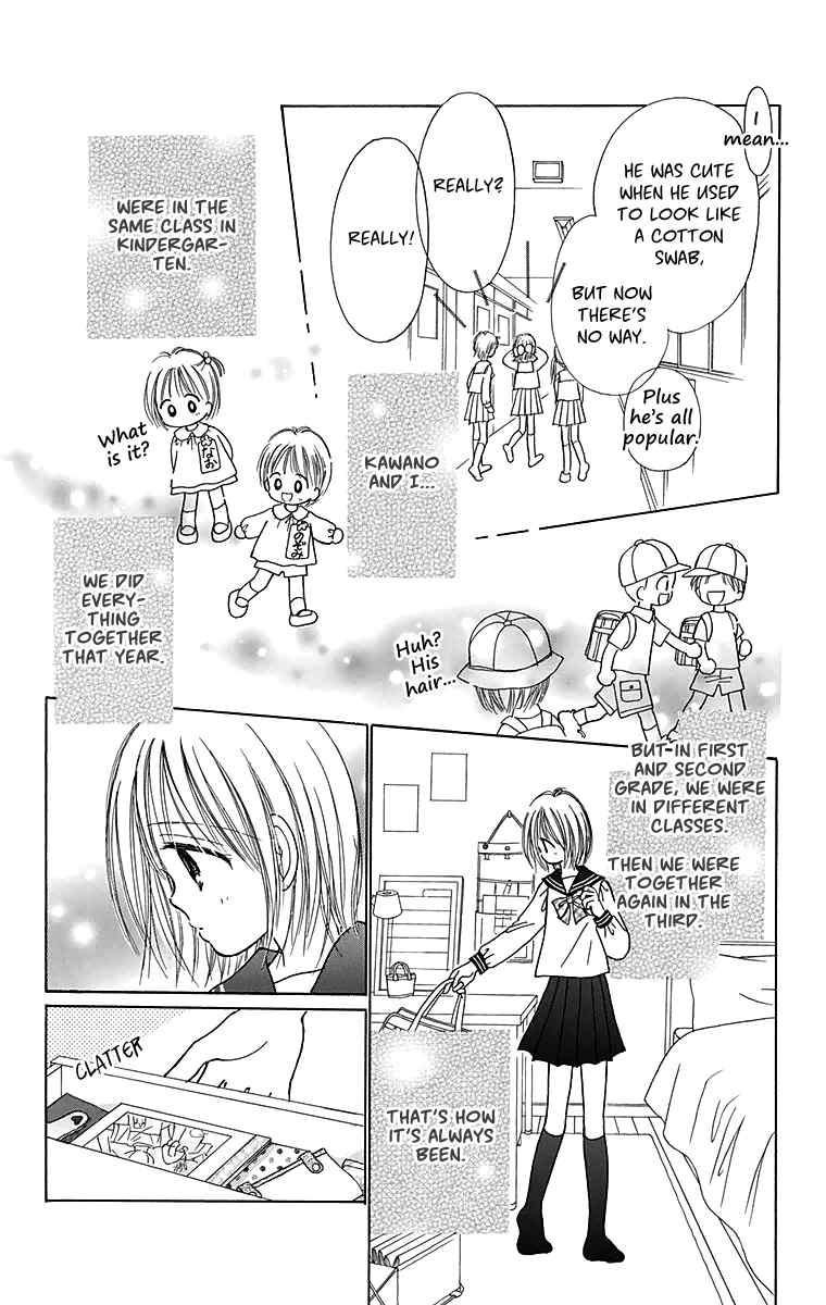 Osanpo no Jikan Chapter 3.5 page 18 - Chapter 3.5: 365 Nichi no Omochabako (Oneshot)
