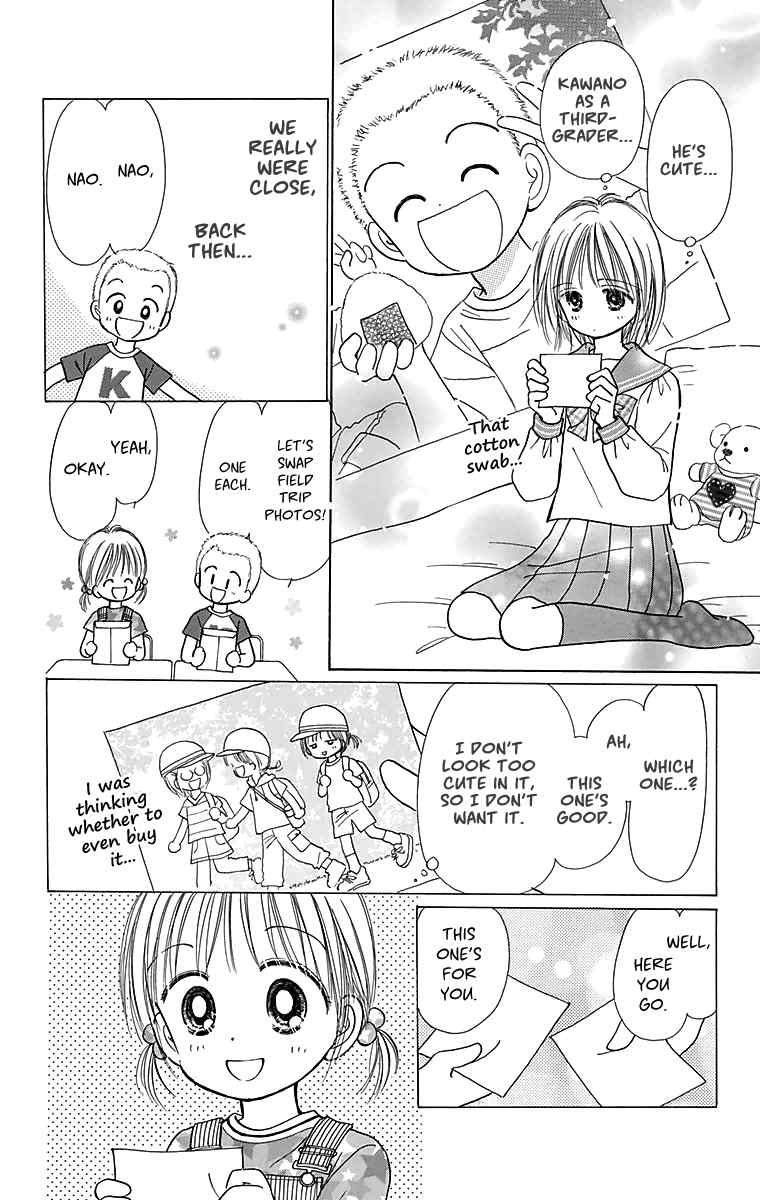 Osanpo no Jikan Chapter 3.5 page 19 - Chapter 3.5: 365 Nichi no Omochabako (Oneshot)