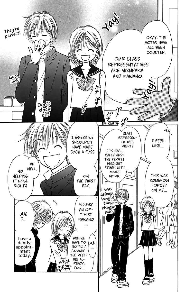 Osanpo no Jikan Chapter 3.5 page 22 - Chapter 3.5: 365 Nichi no Omochabako (Oneshot)