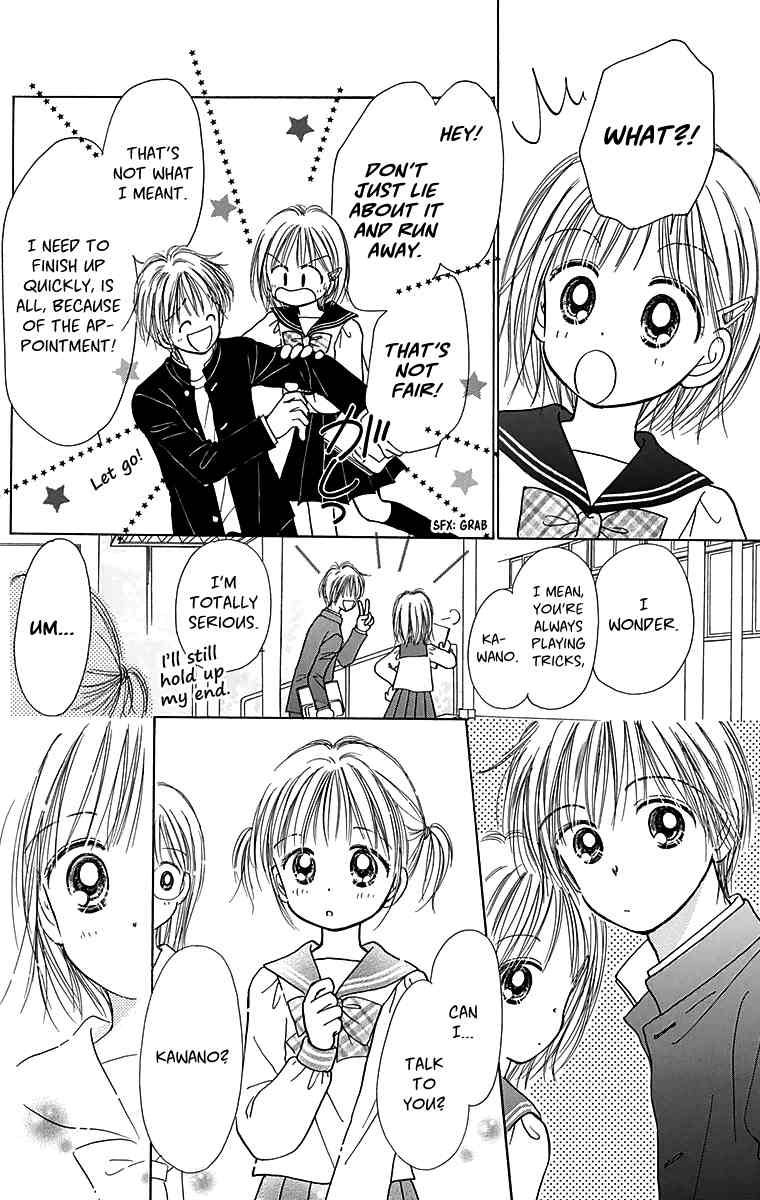 Osanpo no Jikan Chapter 3.5 page 23 - Chapter 3.5: 365 Nichi no Omochabako (Oneshot)