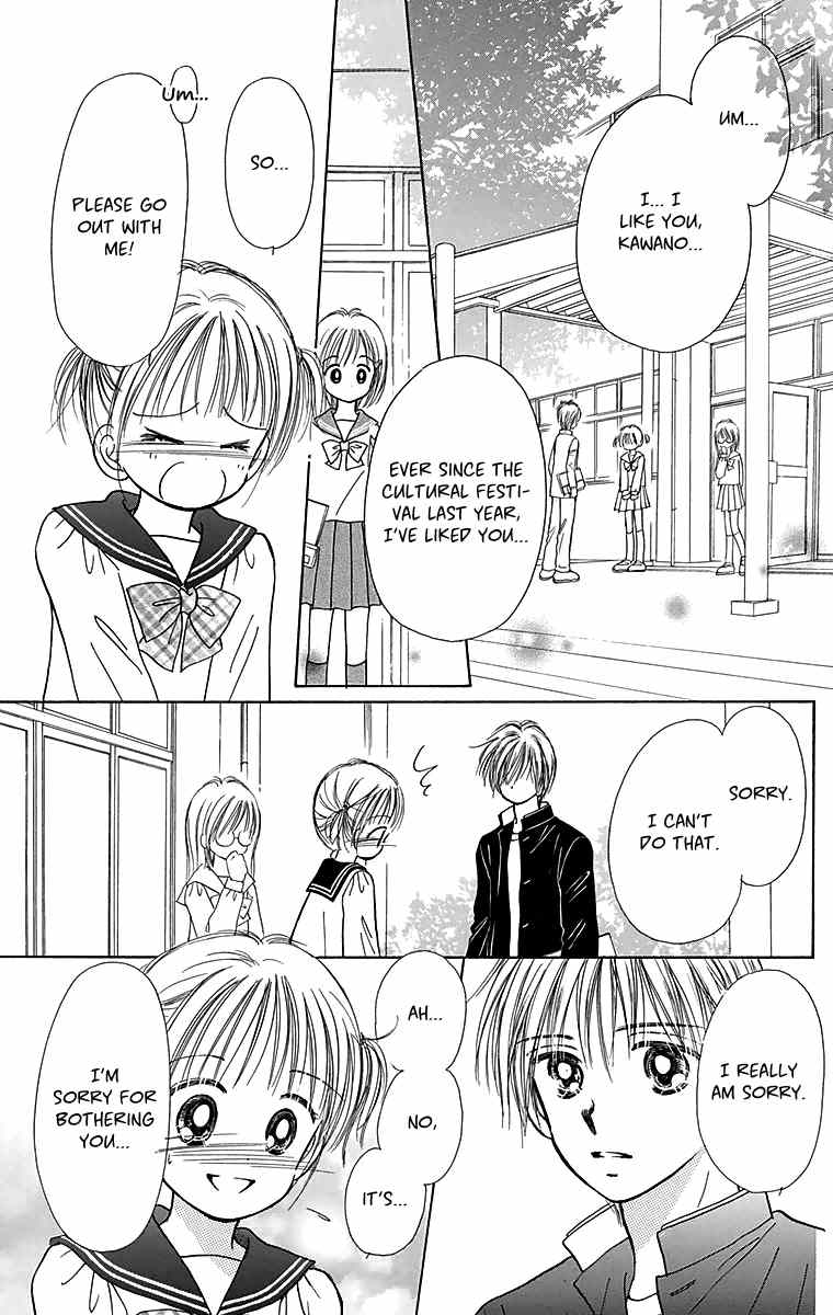 Osanpo no Jikan Chapter 3.5 page 24 - Chapter 3.5: 365 Nichi no Omochabako (Oneshot)