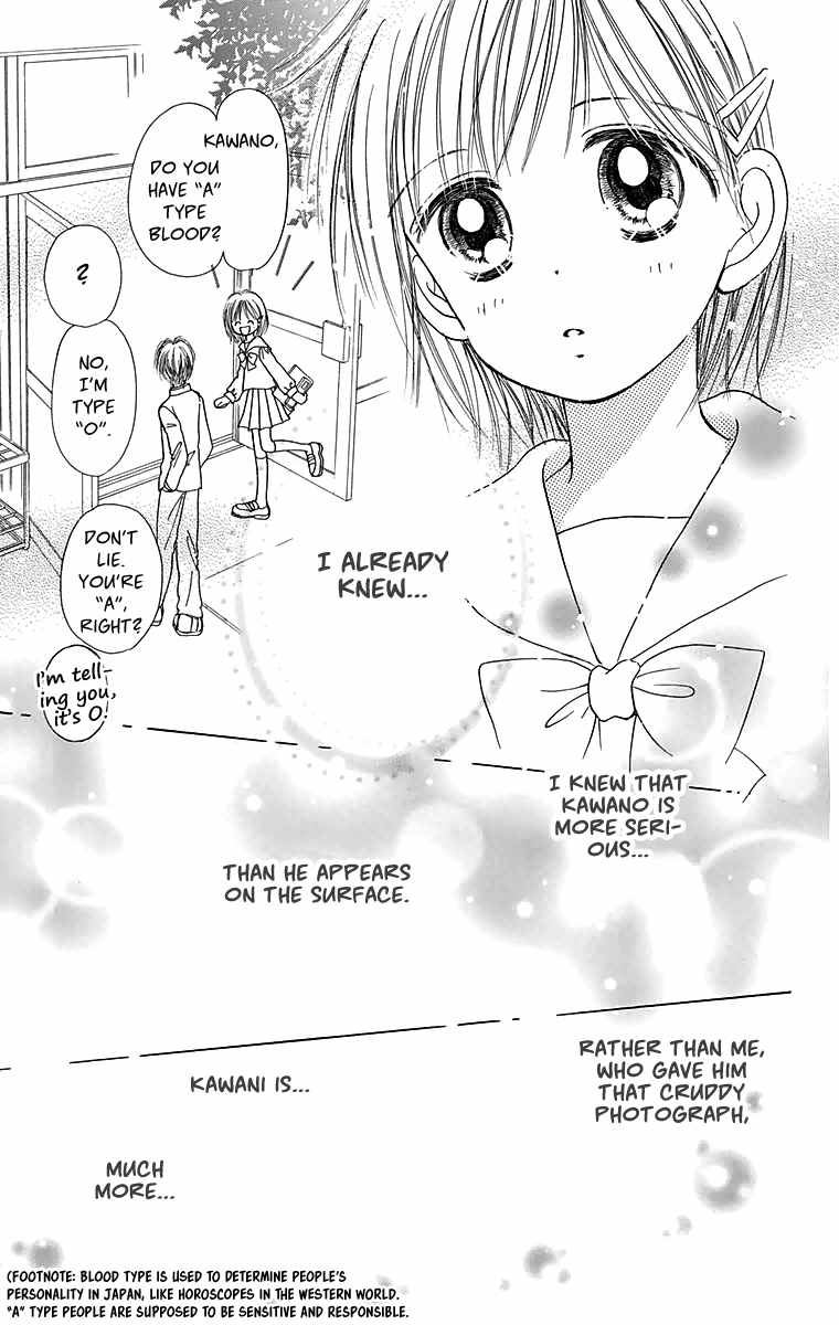 Osanpo no Jikan Chapter 3.5 page 26 - Chapter 3.5: 365 Nichi no Omochabako (Oneshot)