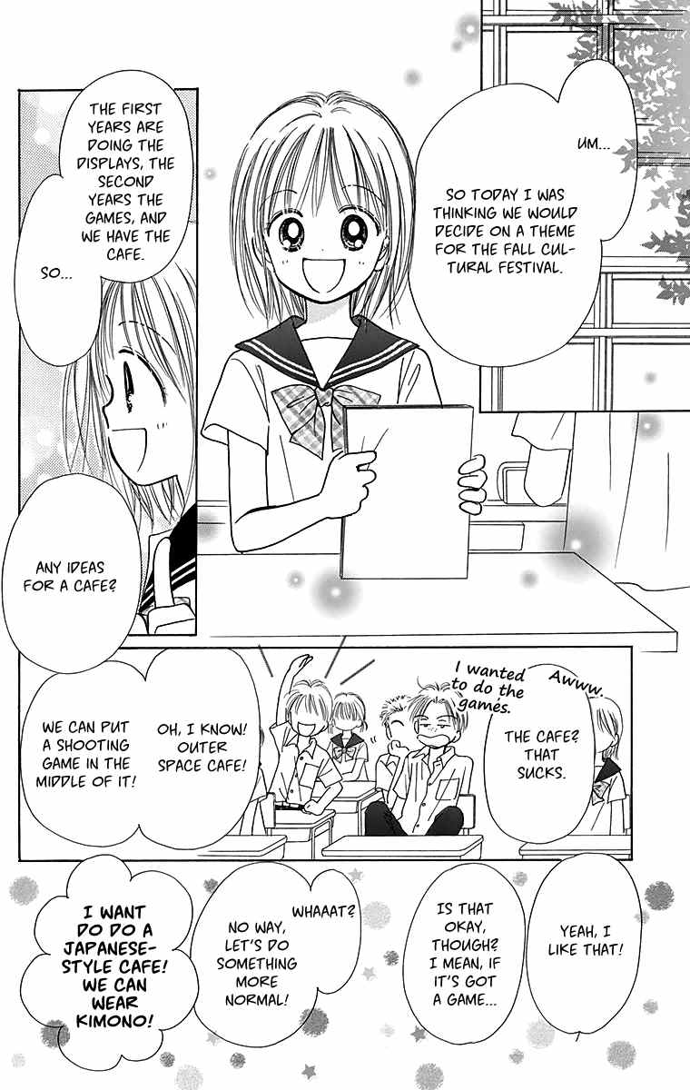 Osanpo no Jikan Chapter 3.5 page 27 - Chapter 3.5: 365 Nichi no Omochabako (Oneshot)