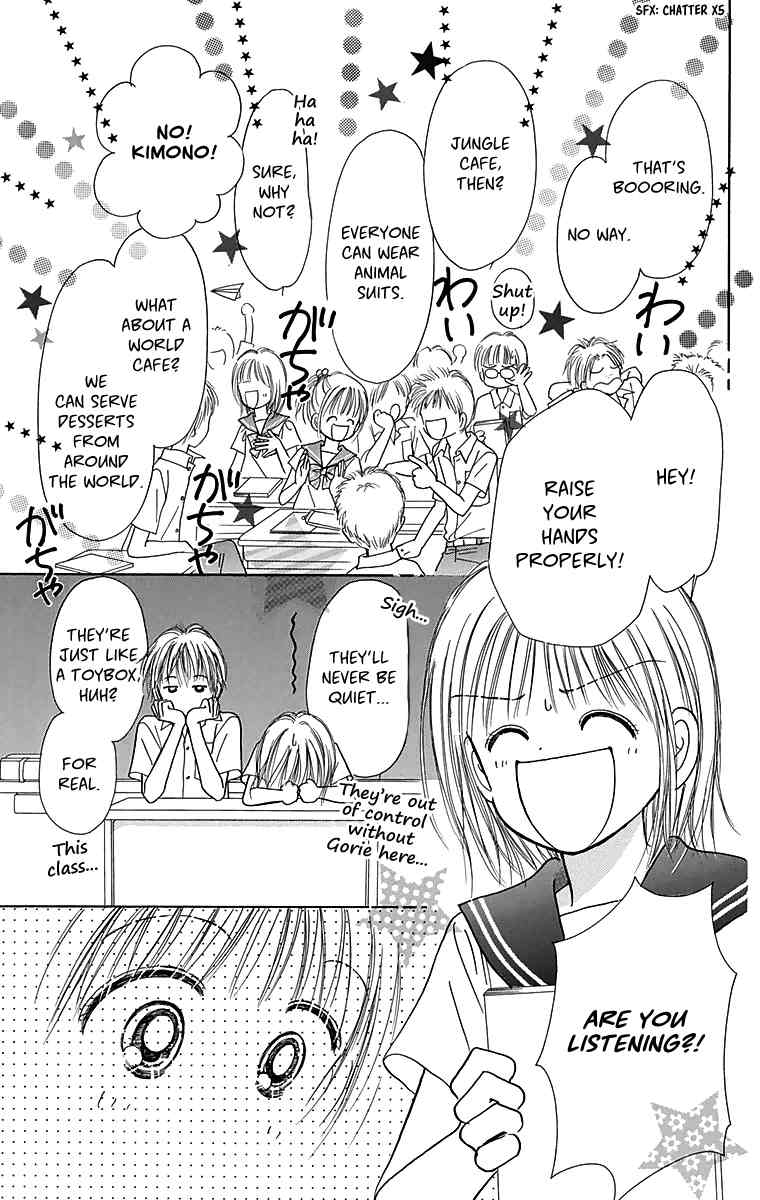 Osanpo no Jikan Chapter 3.5 page 28 - Chapter 3.5: 365 Nichi no Omochabako (Oneshot)